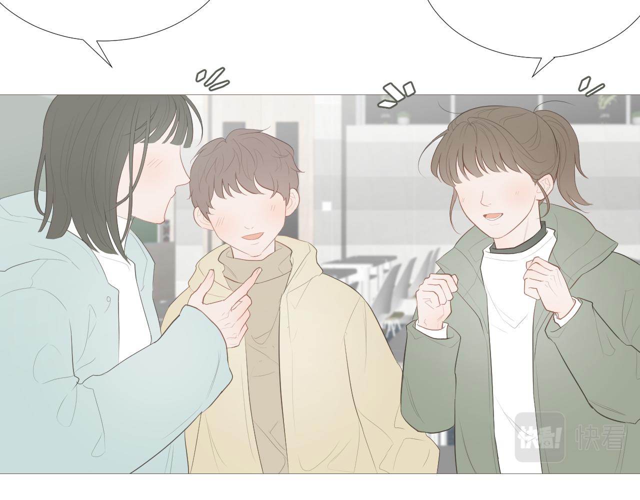 女装(1/2)-第27话