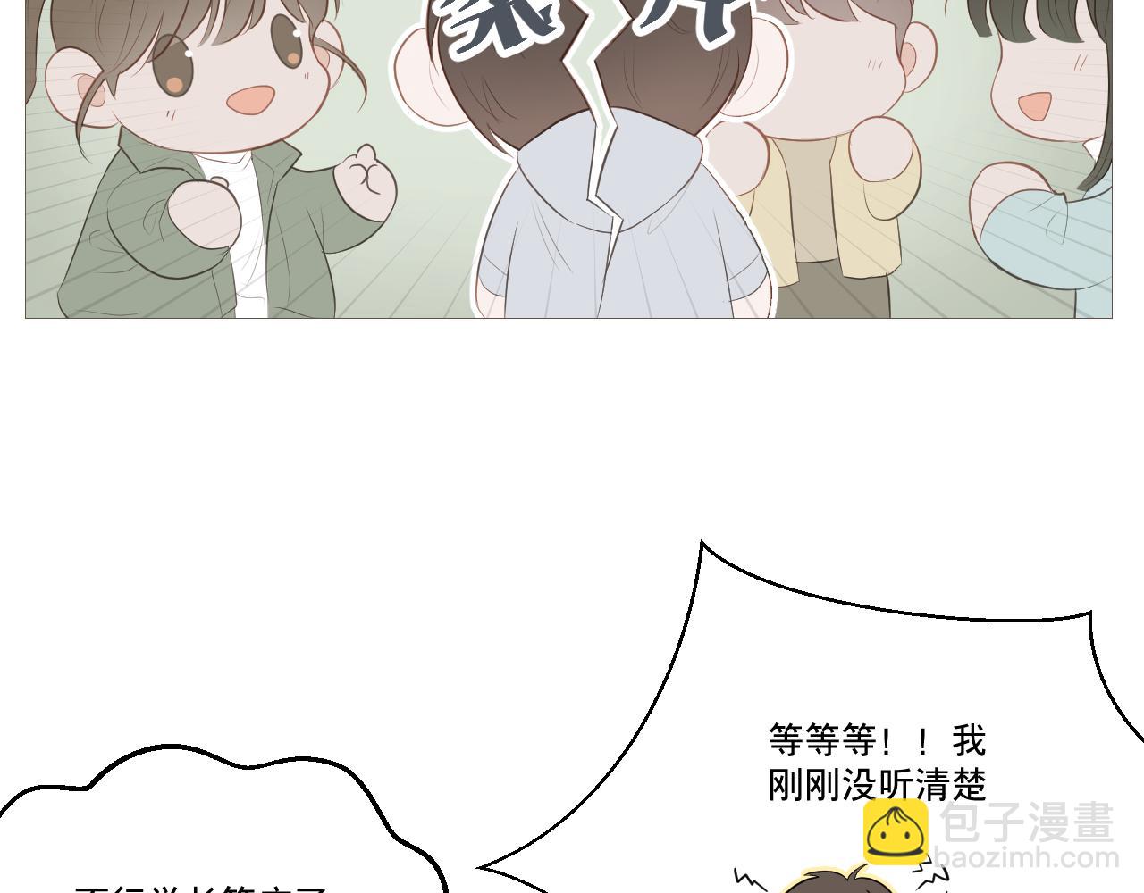 女装(1/2)-第27话