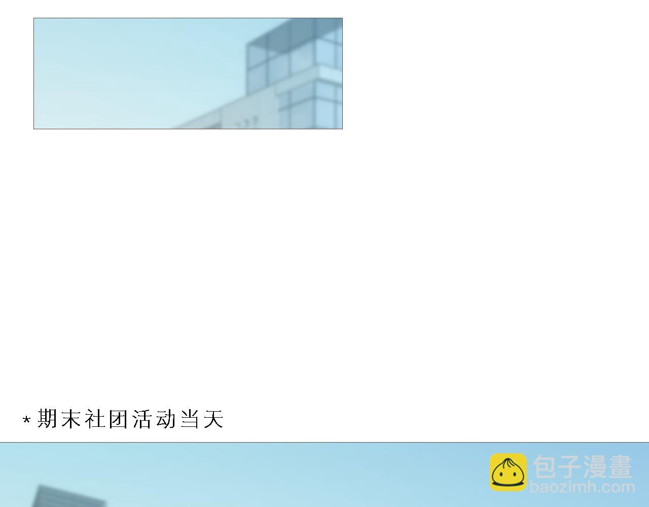 女装(1/2)-第27话