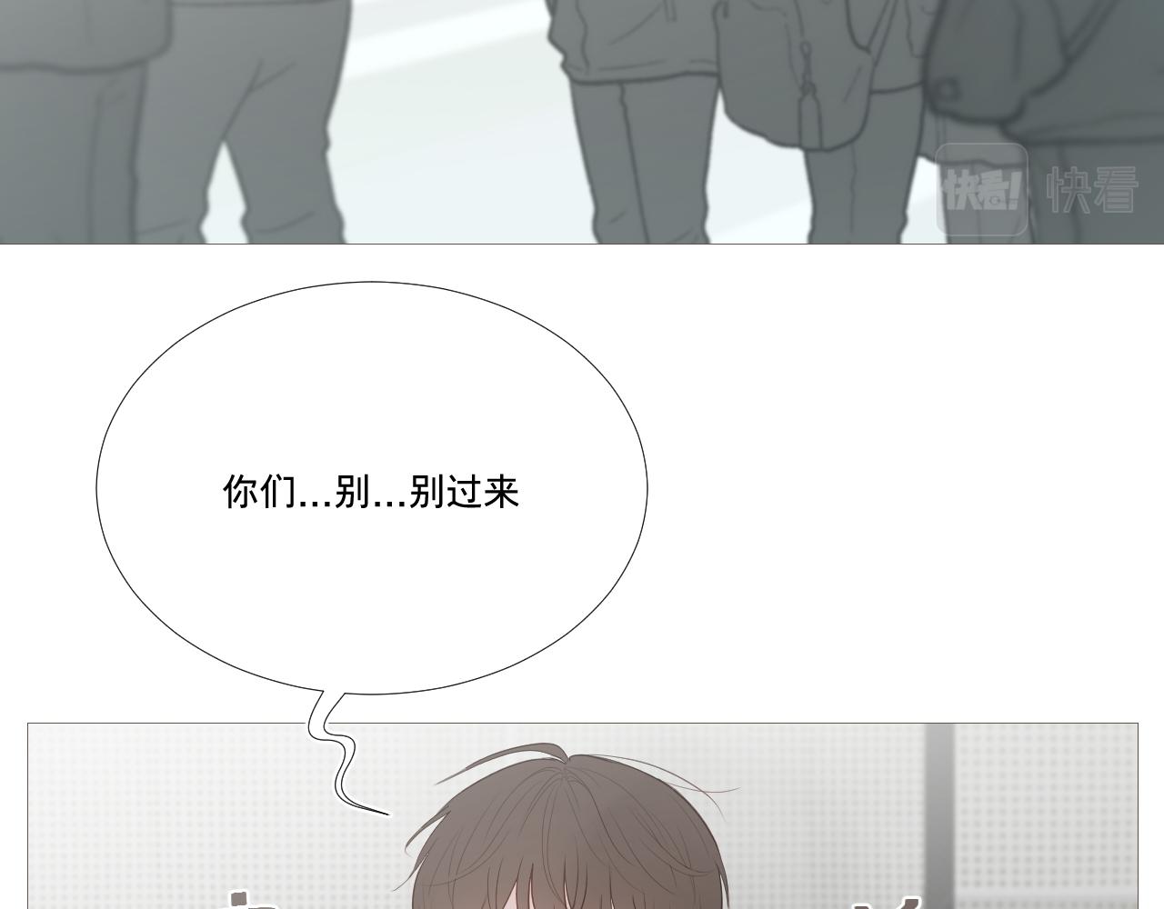 女装(1/2)-第27话