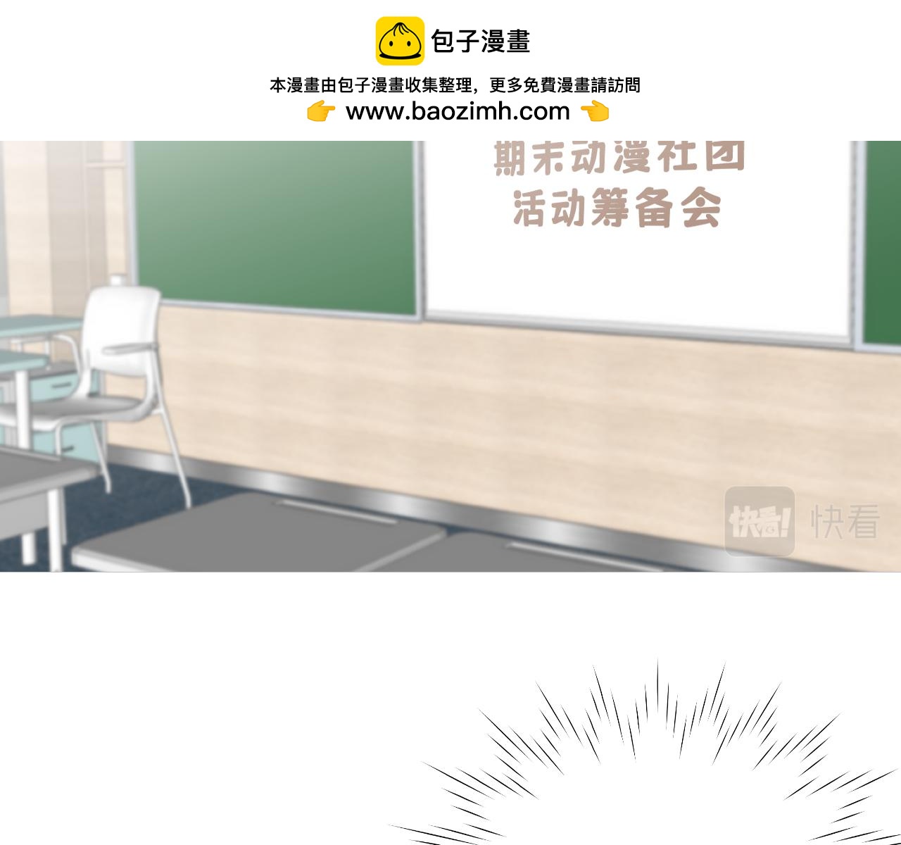 女装(1/2)-第27话