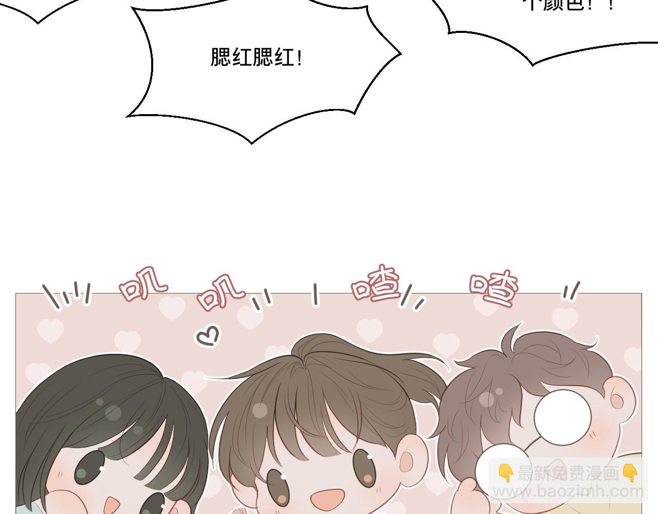 女装(1/2)-第27话