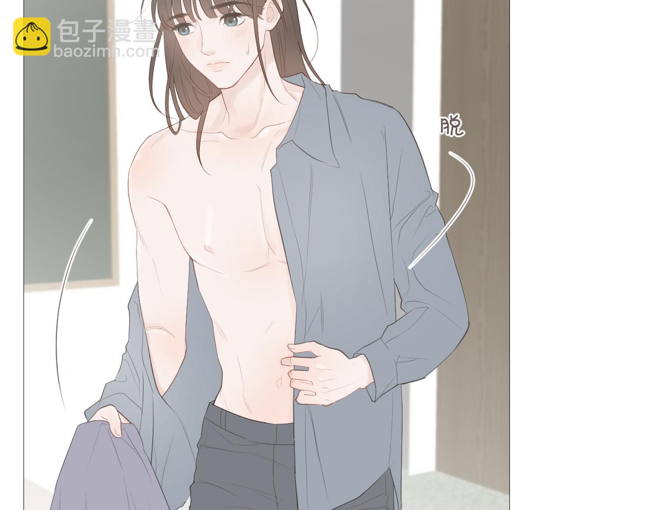 女装(1/2)-第27话