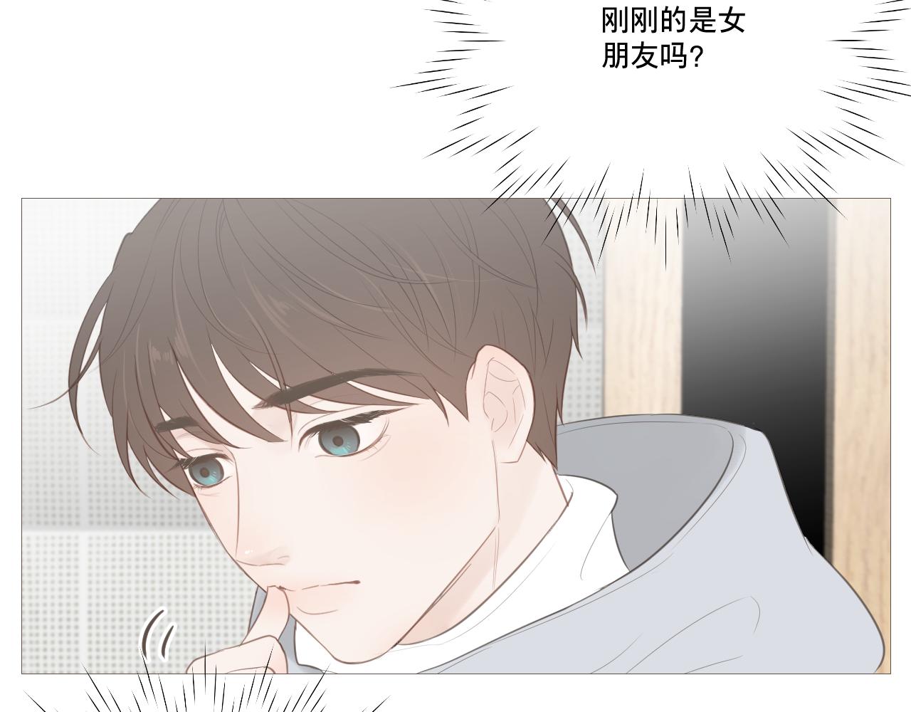 女装(1/2)-第27话