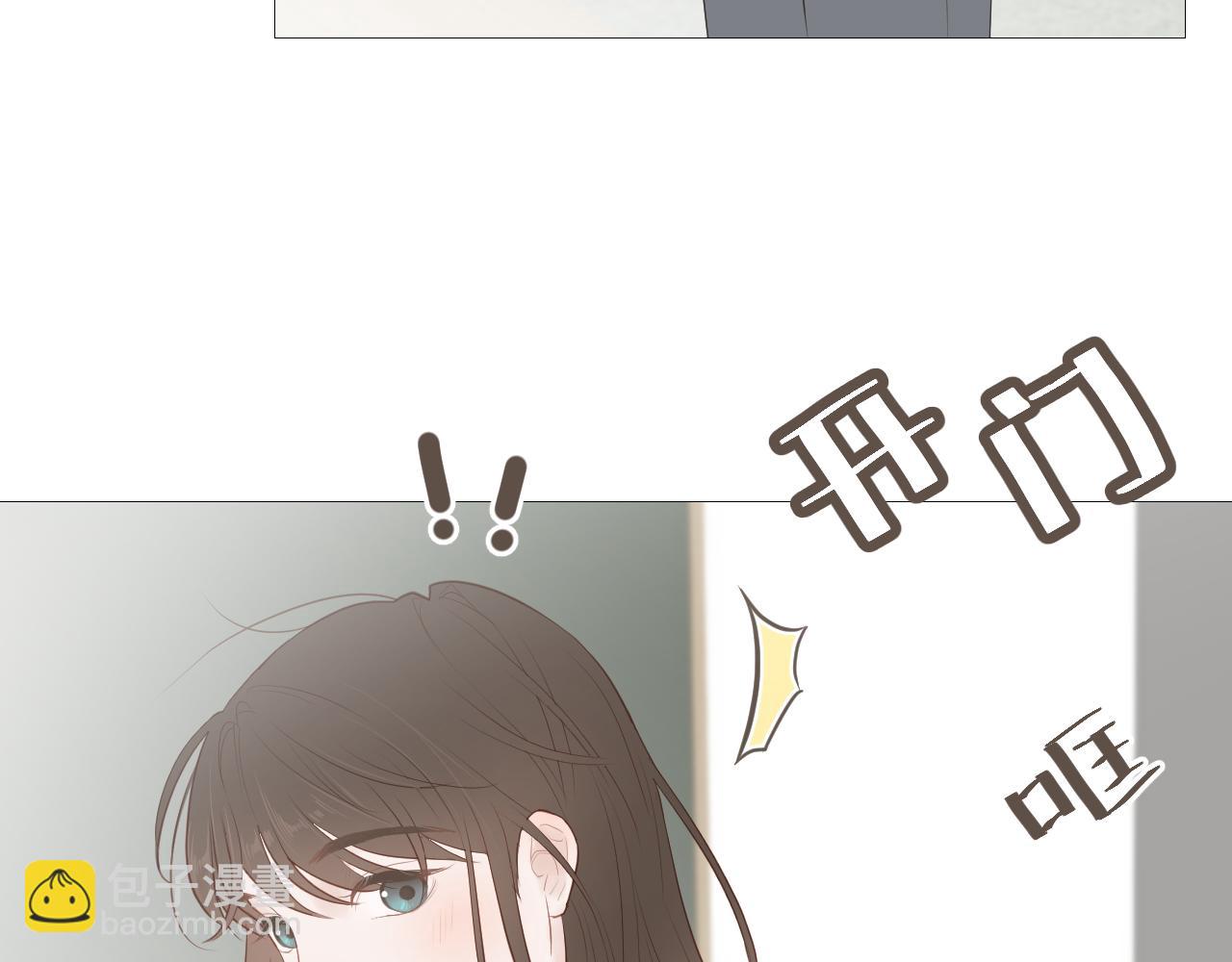 女装(1/2)-第27话