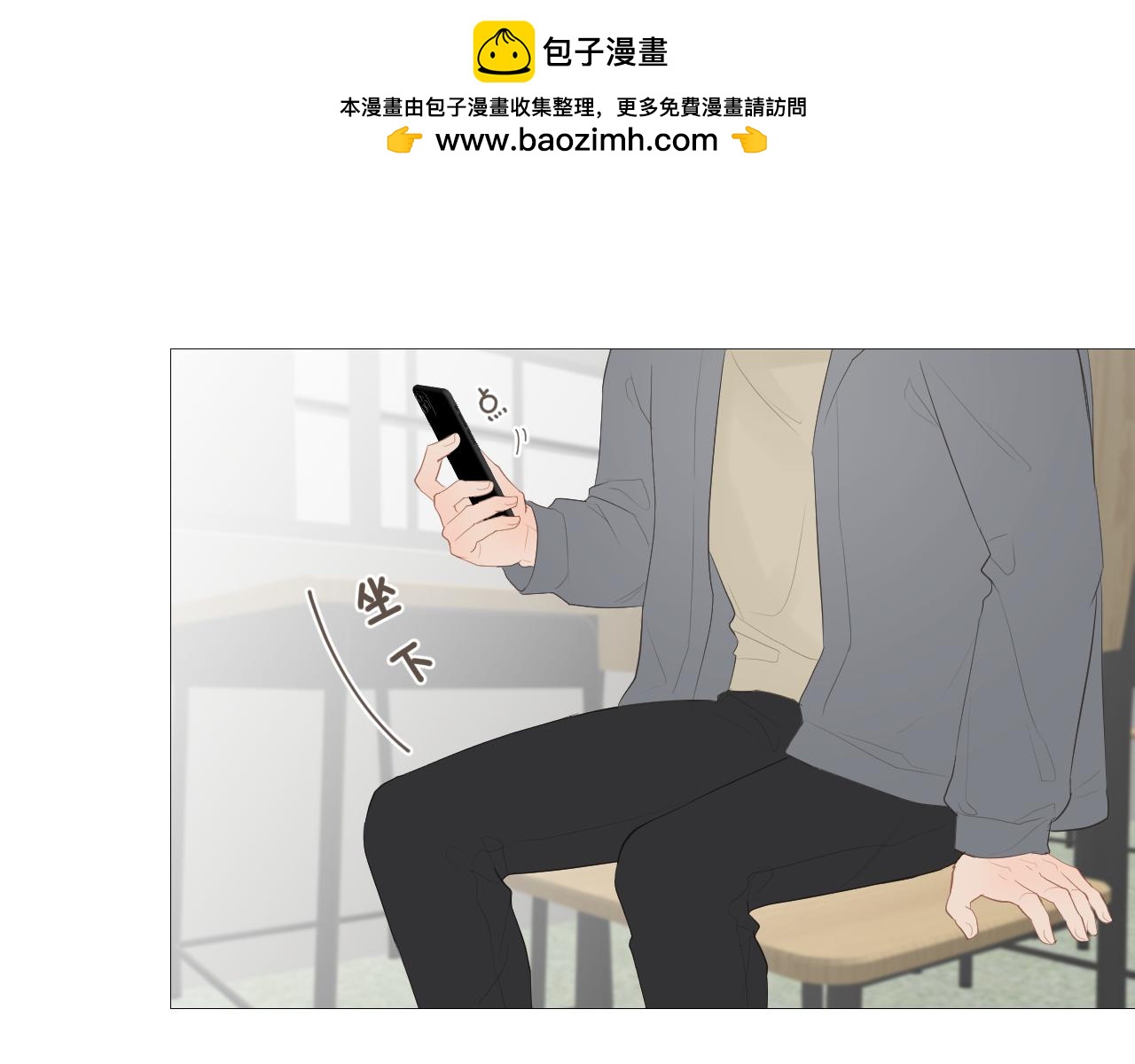 女装(1/2)-第27话