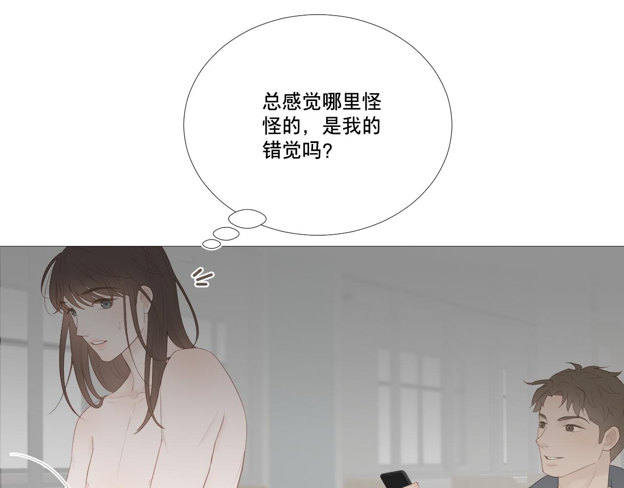 女装(1/2)-第27话