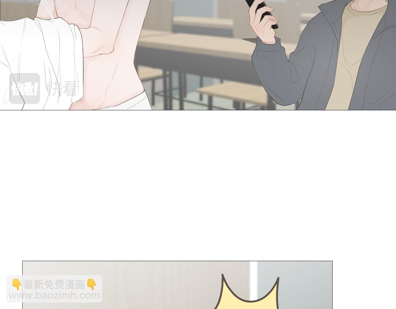 女装(1/2)-第27话