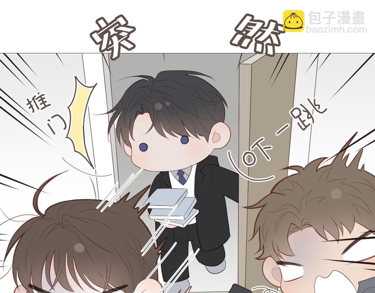 女装(1/2)-第27话