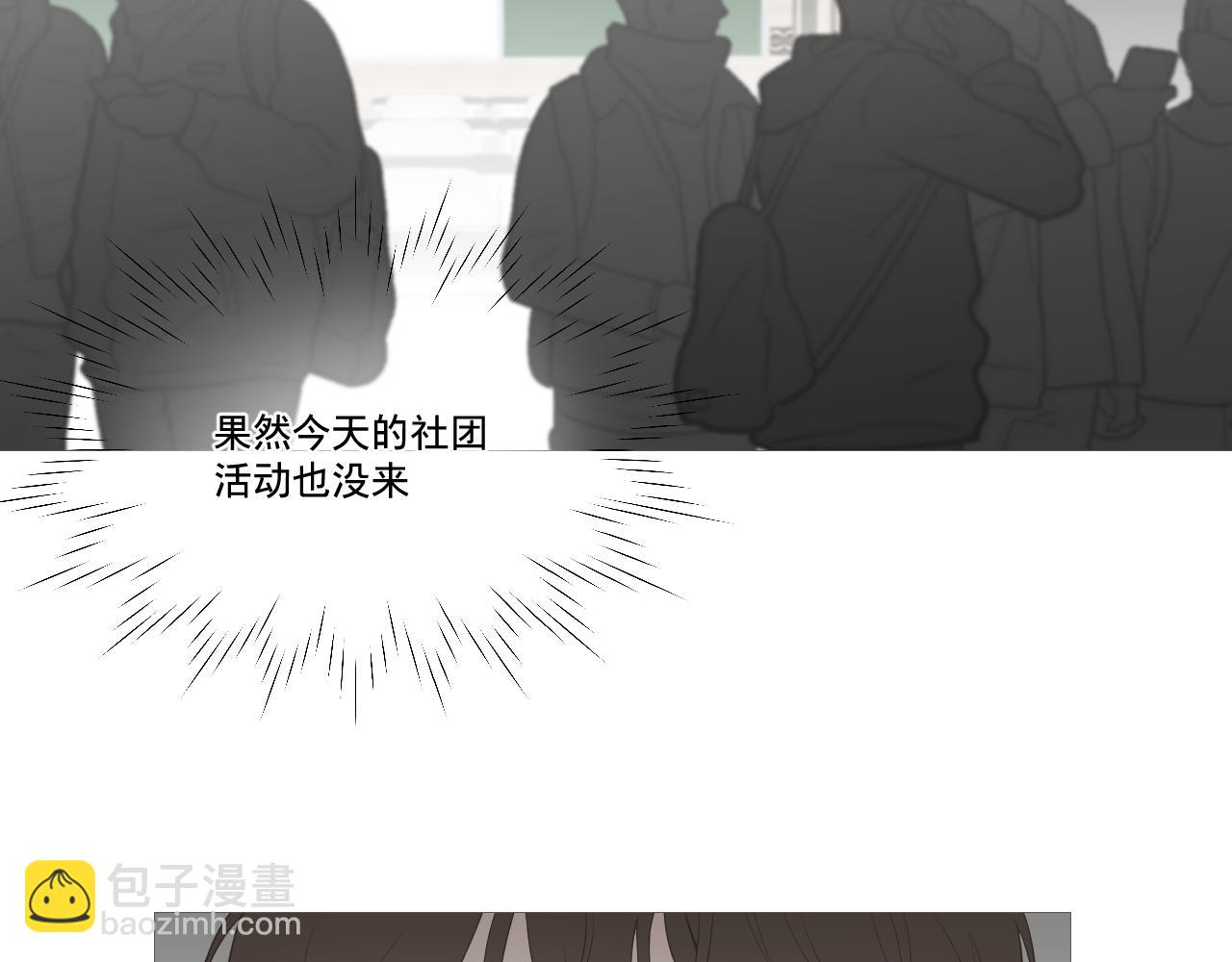 女装(1/2)-第27话