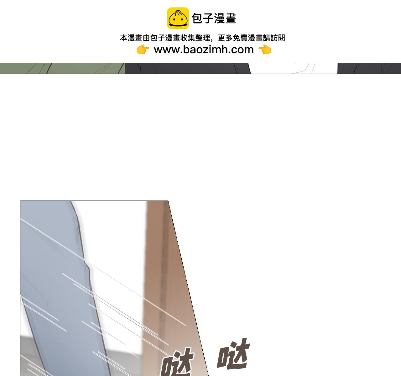 勇气(1/2)-第29话