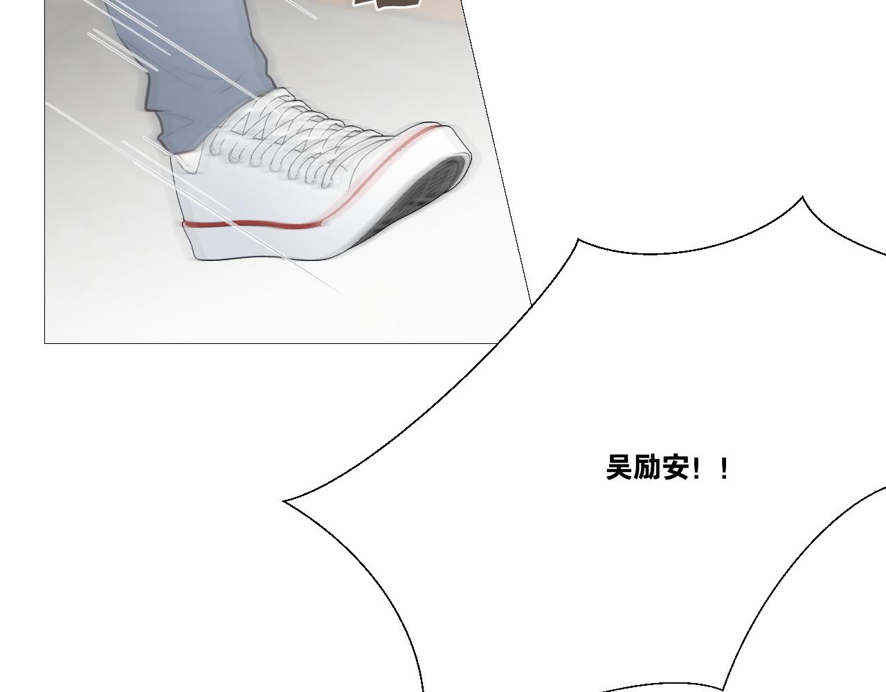 勇气(1/2)-第29话