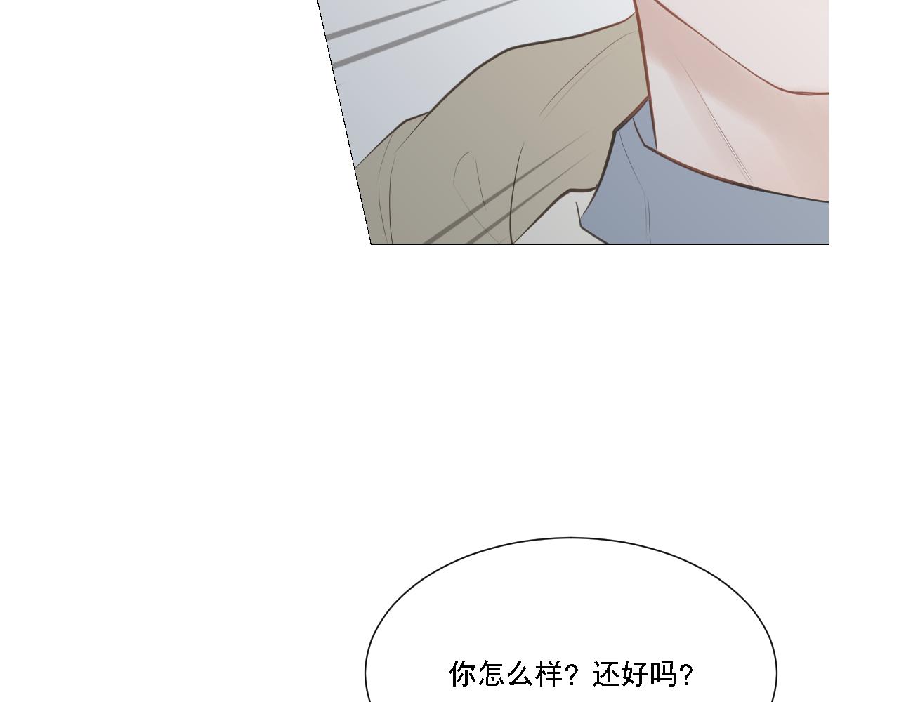 勇气(1/2)-第29话