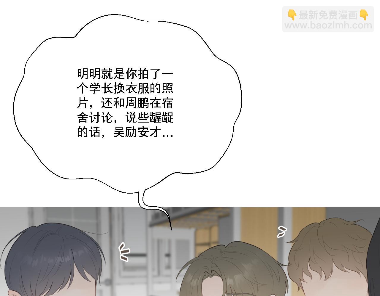 勇气(1/2)-第29话