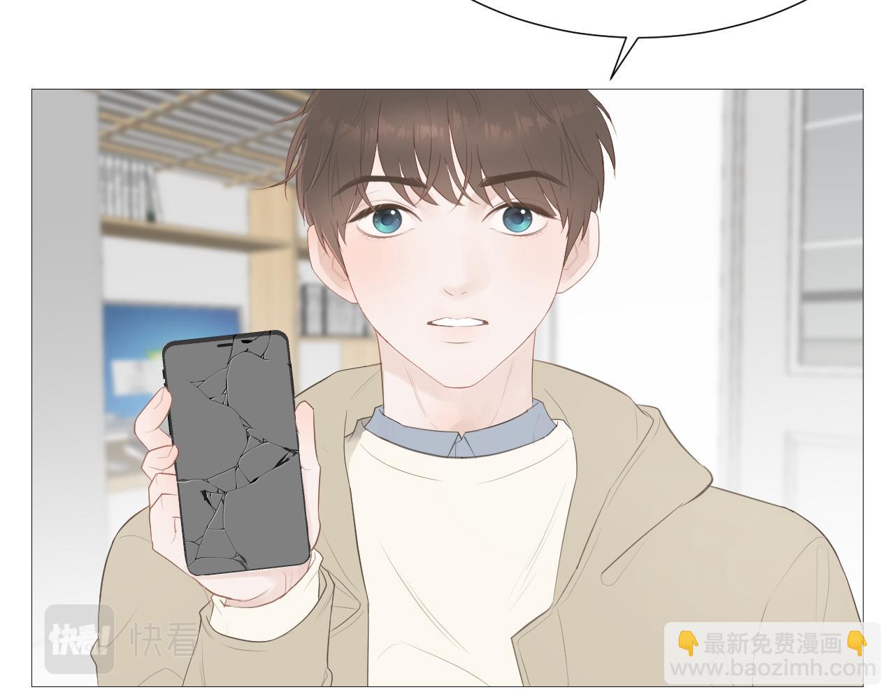 勇气(1/2)-第29话