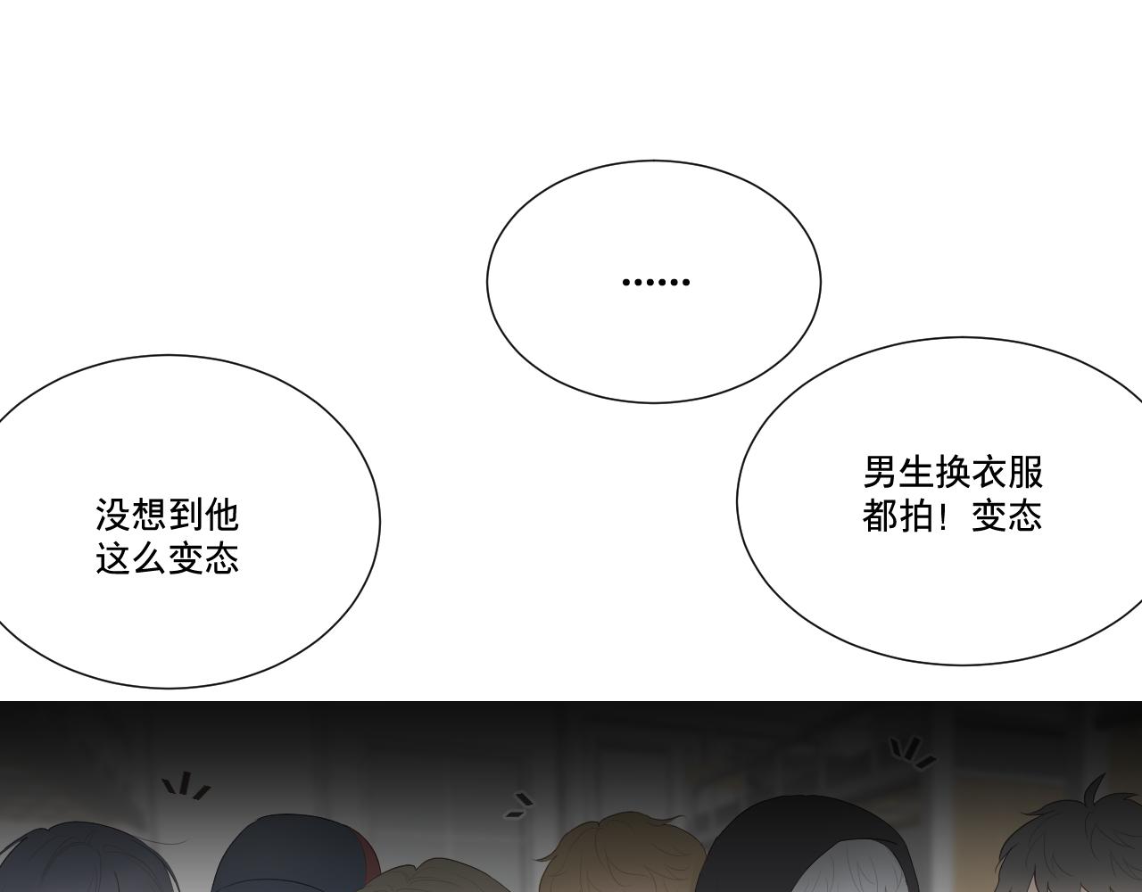 勇气(1/2)-第29话