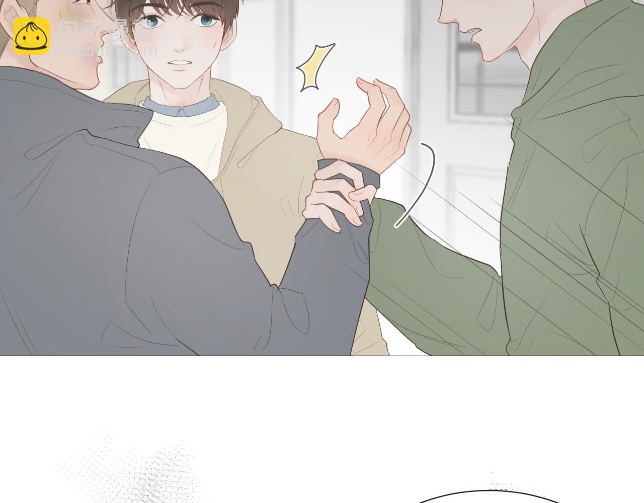 勇气(1/2)-第29话