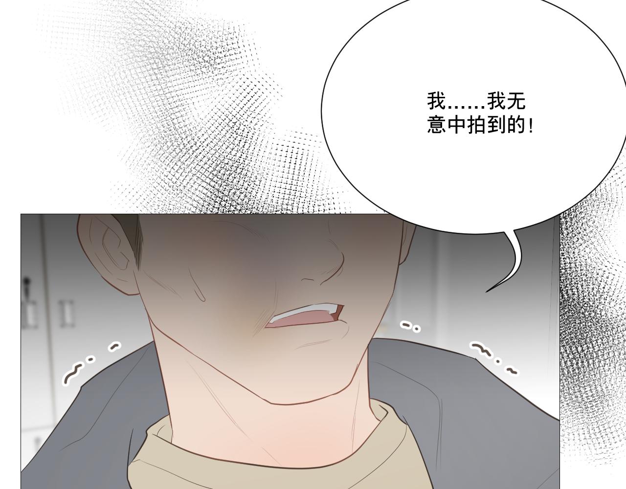 勇气(1/2)-第29话