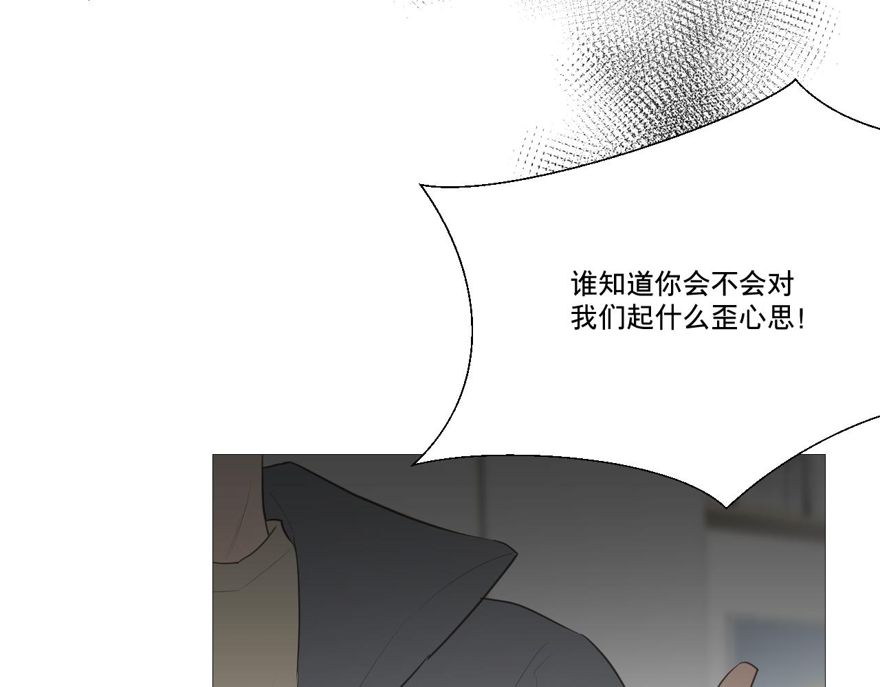 勇气(1/2)-第29话