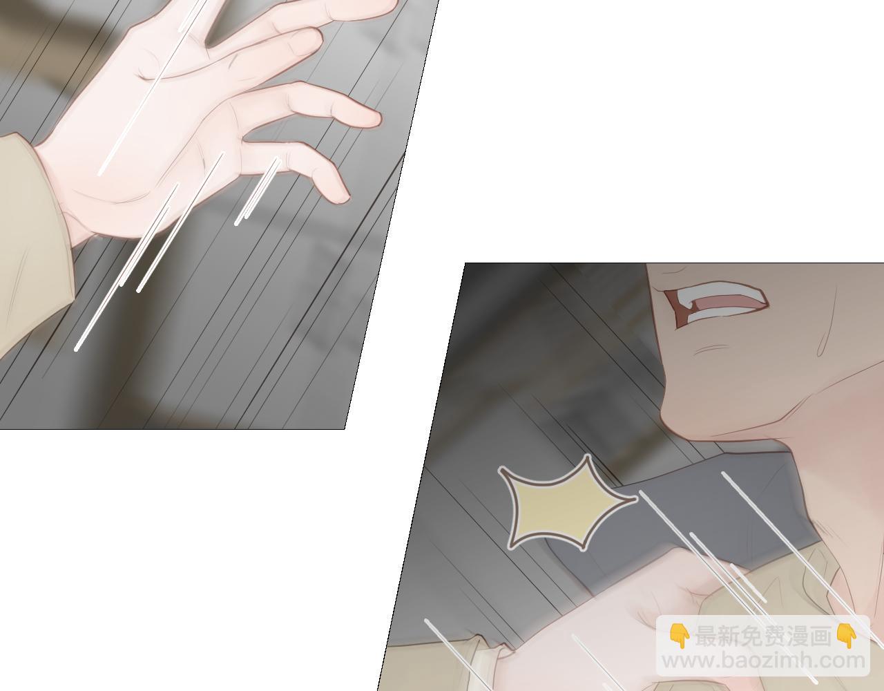 勇气(1/2)-第29话