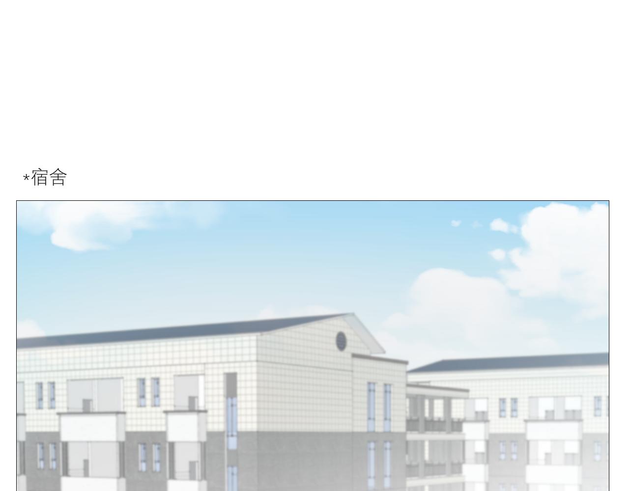 勇气(1/2)-第29话