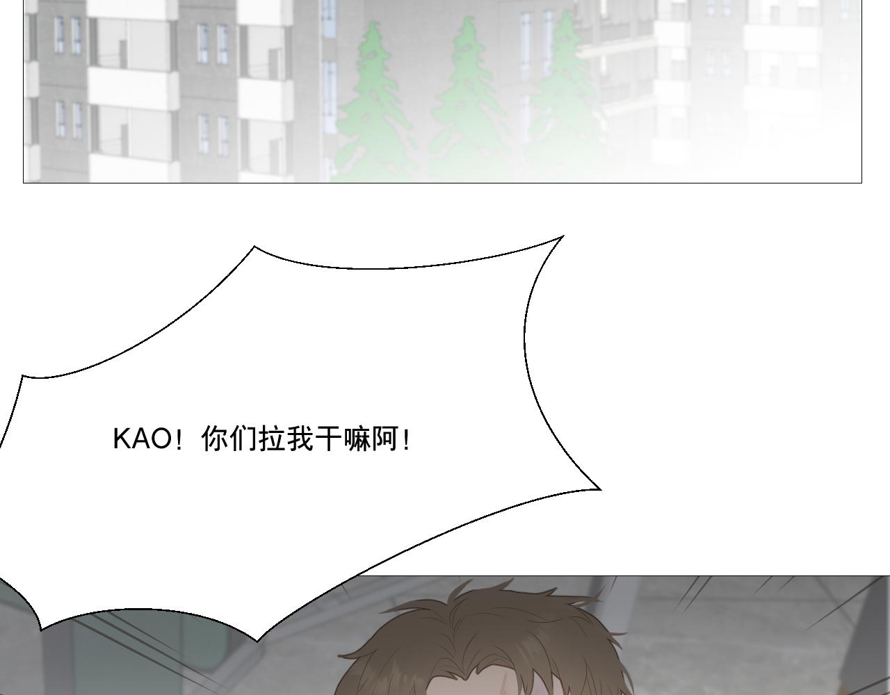 勇气(1/2)-第29话