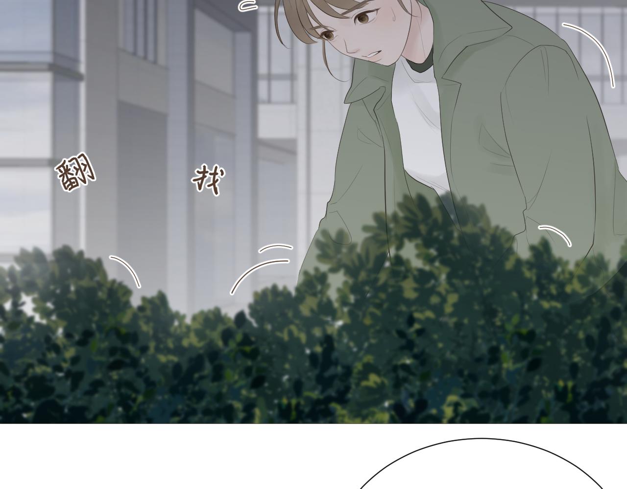 仙女姐姐-第31话