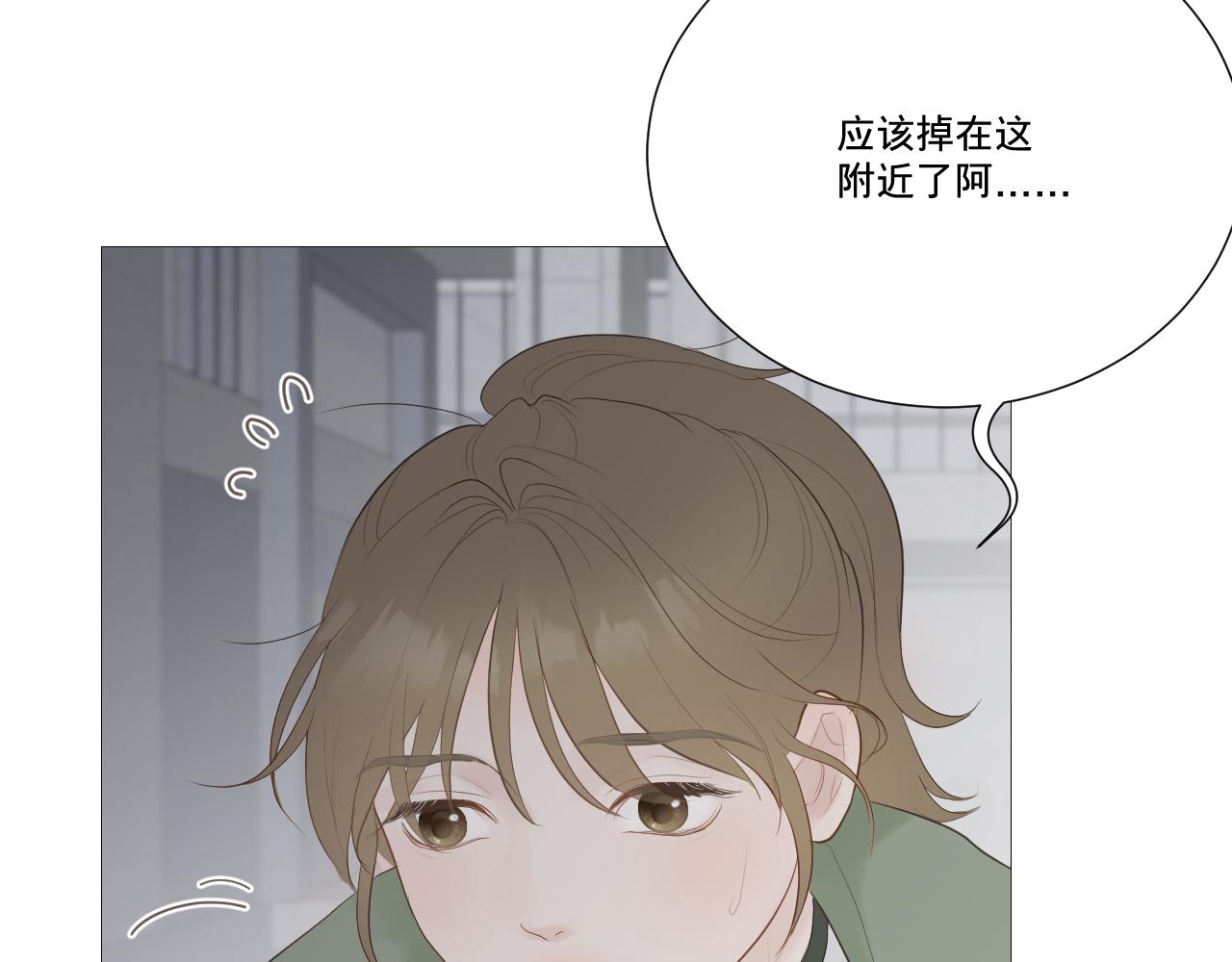 仙女姐姐-第31话