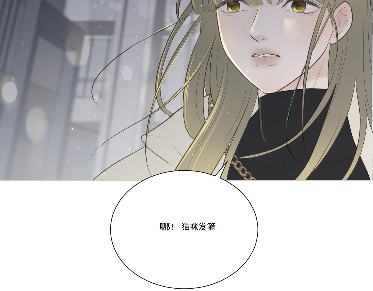 仙女姐姐-第31话