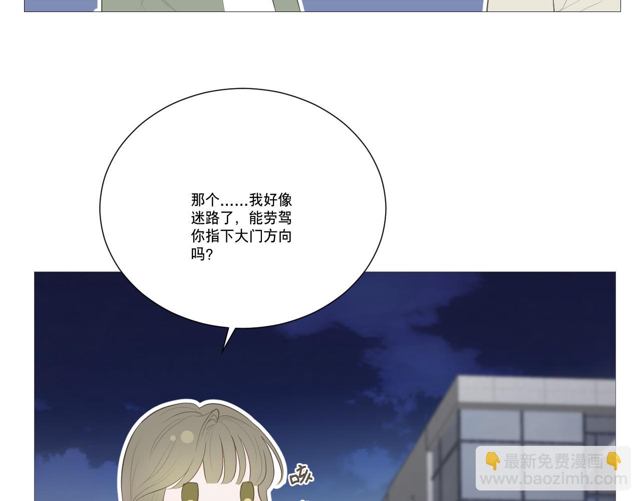 仙女姐姐-第31话