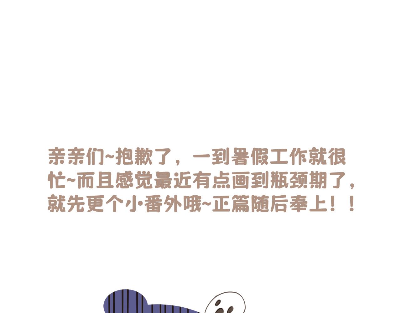 仙女姐姐-第31话