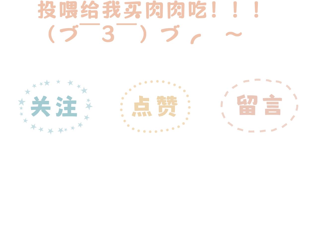 仙女姐姐-第31话