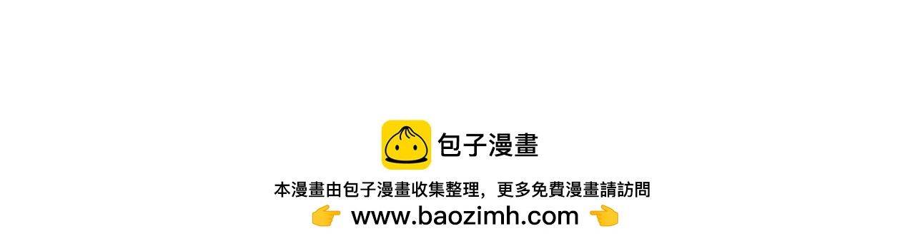 仙女姐姐-第31话