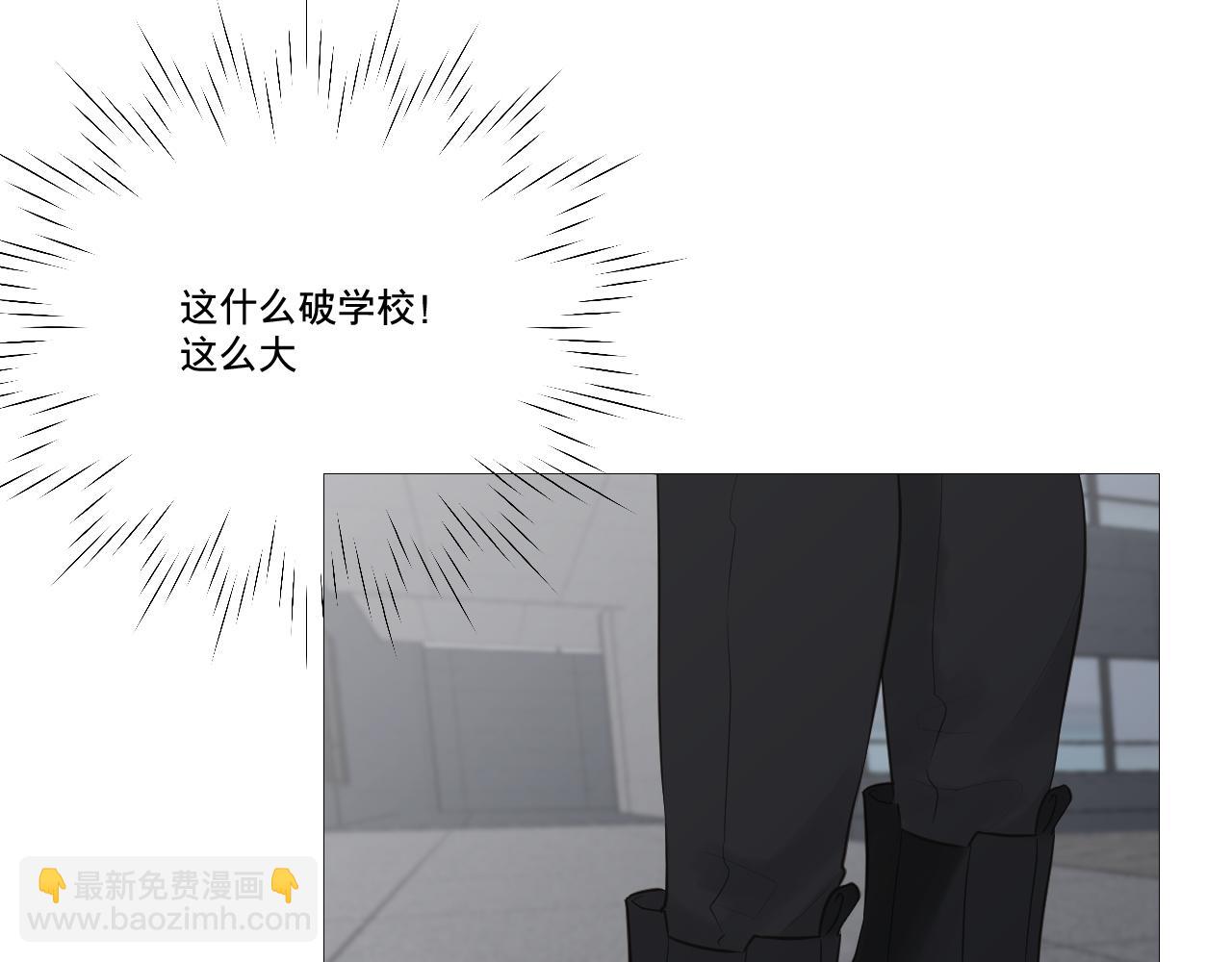 仙女姐姐-第31话