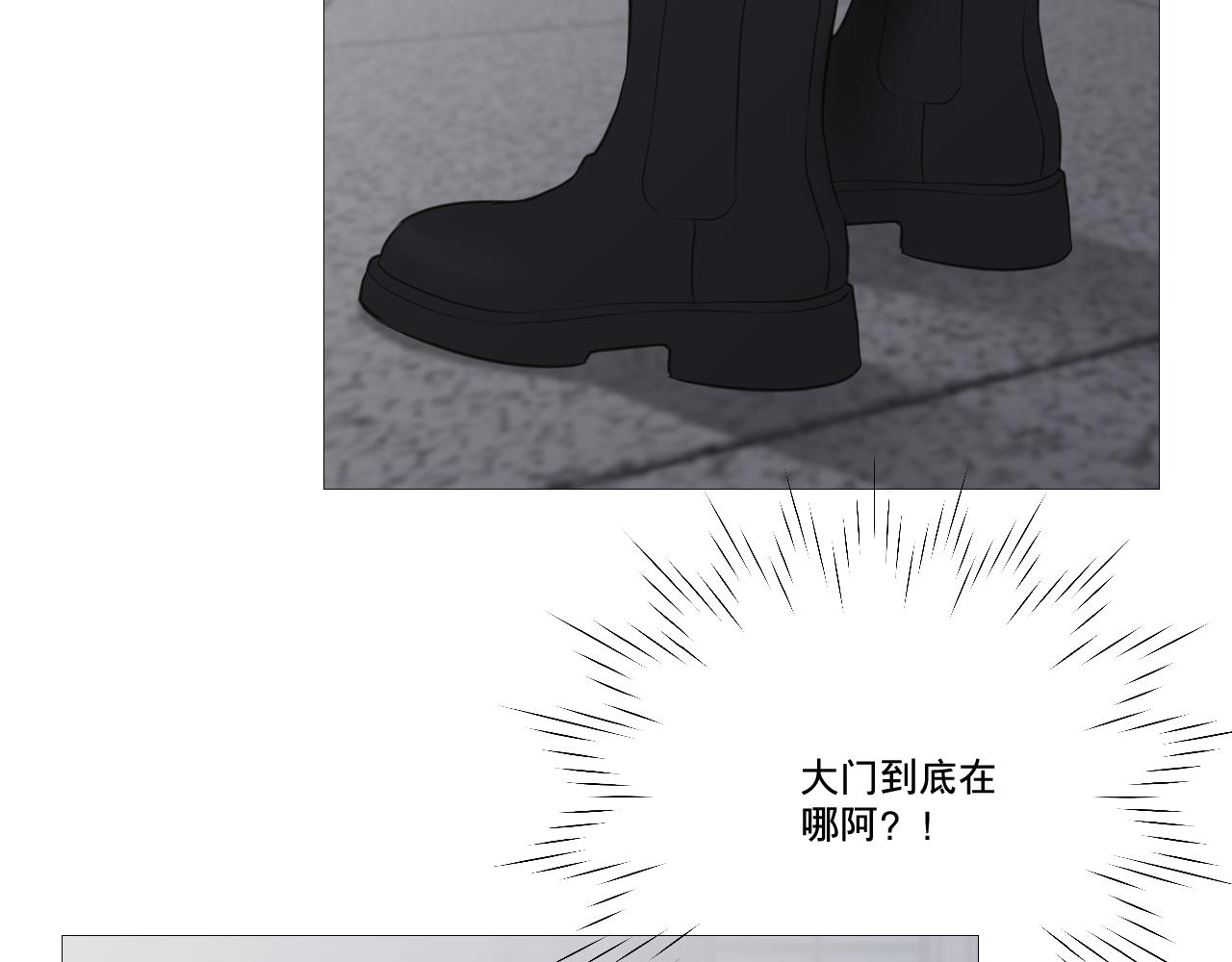 仙女姐姐-第31话