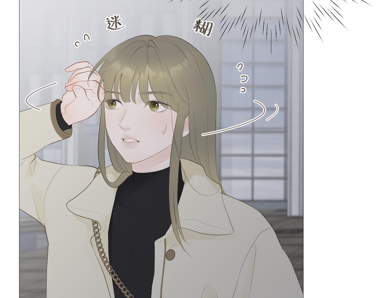 仙女姐姐-第31话