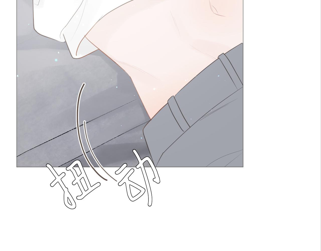 初见家长！？(1/2)-第33话