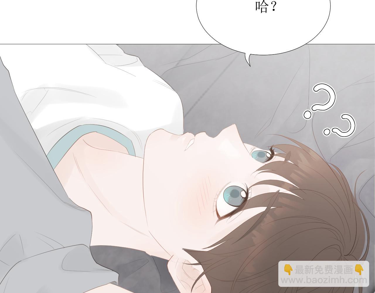 初见家长！？(1/2)-第33话