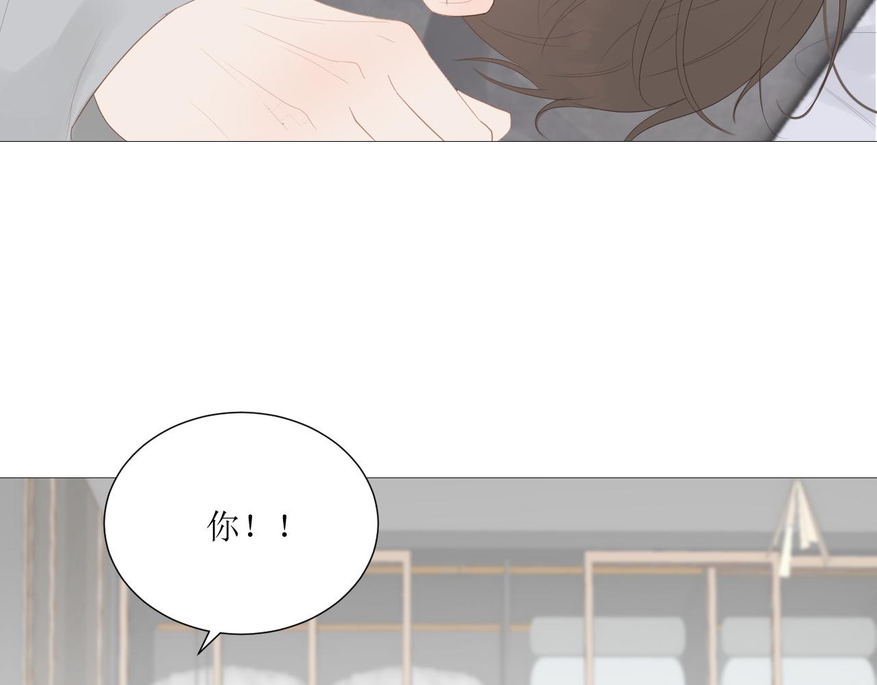 初见家长！？(1/2)-第33话