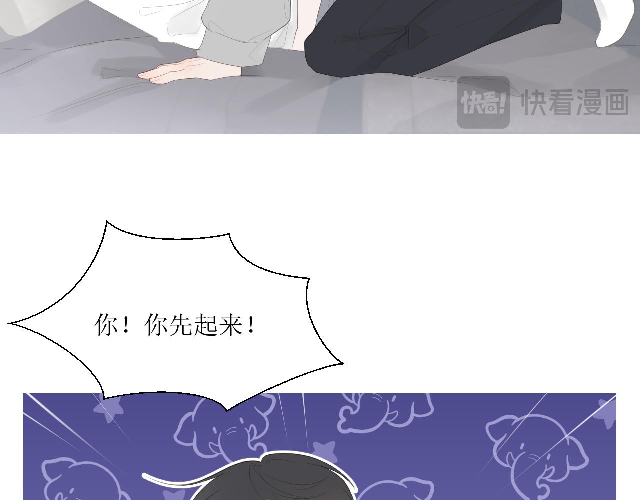 初见家长！？(1/2)-第33话