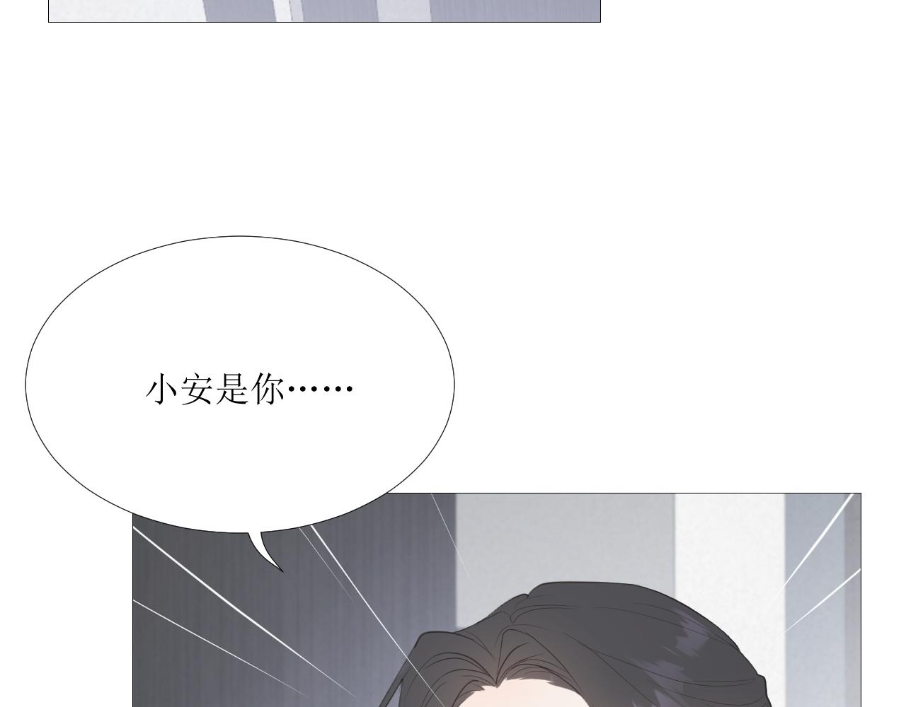 初见家长！？(1/2)-第33话