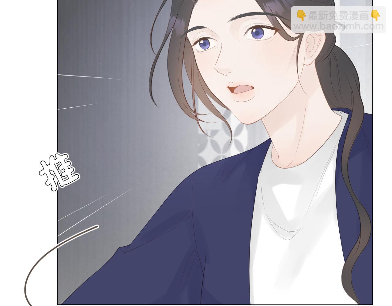 初见家长！？(1/2)-第33话