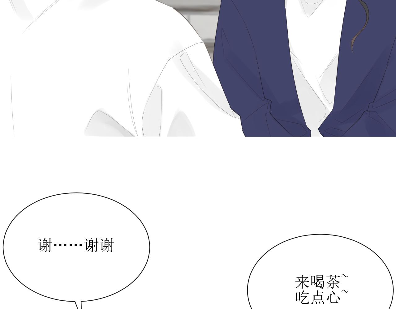 初见家长！？(1/2)-第33话