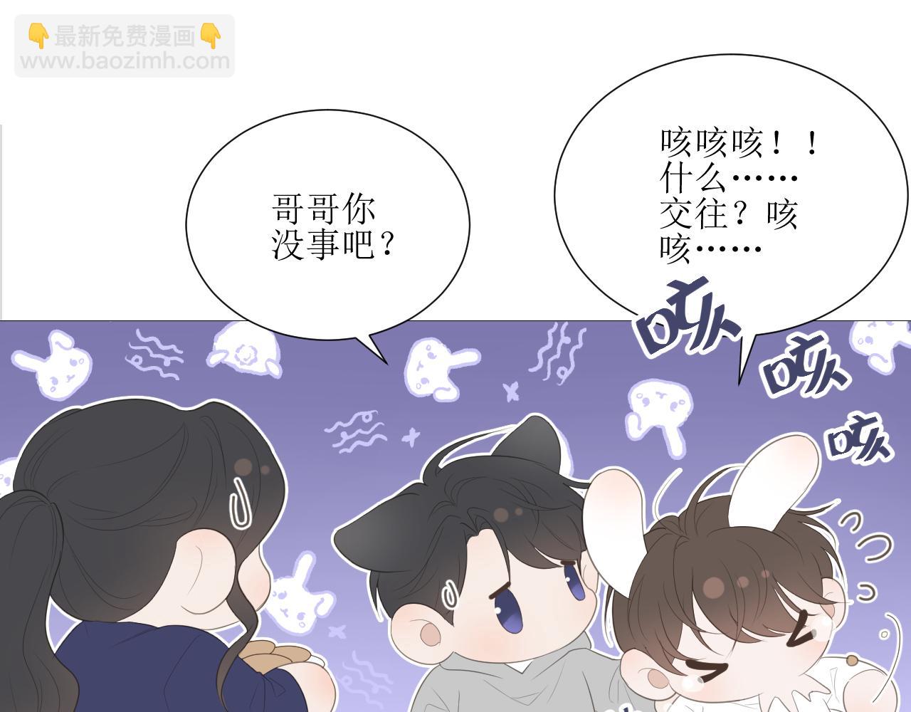 初见家长！？(1/2)-第33话