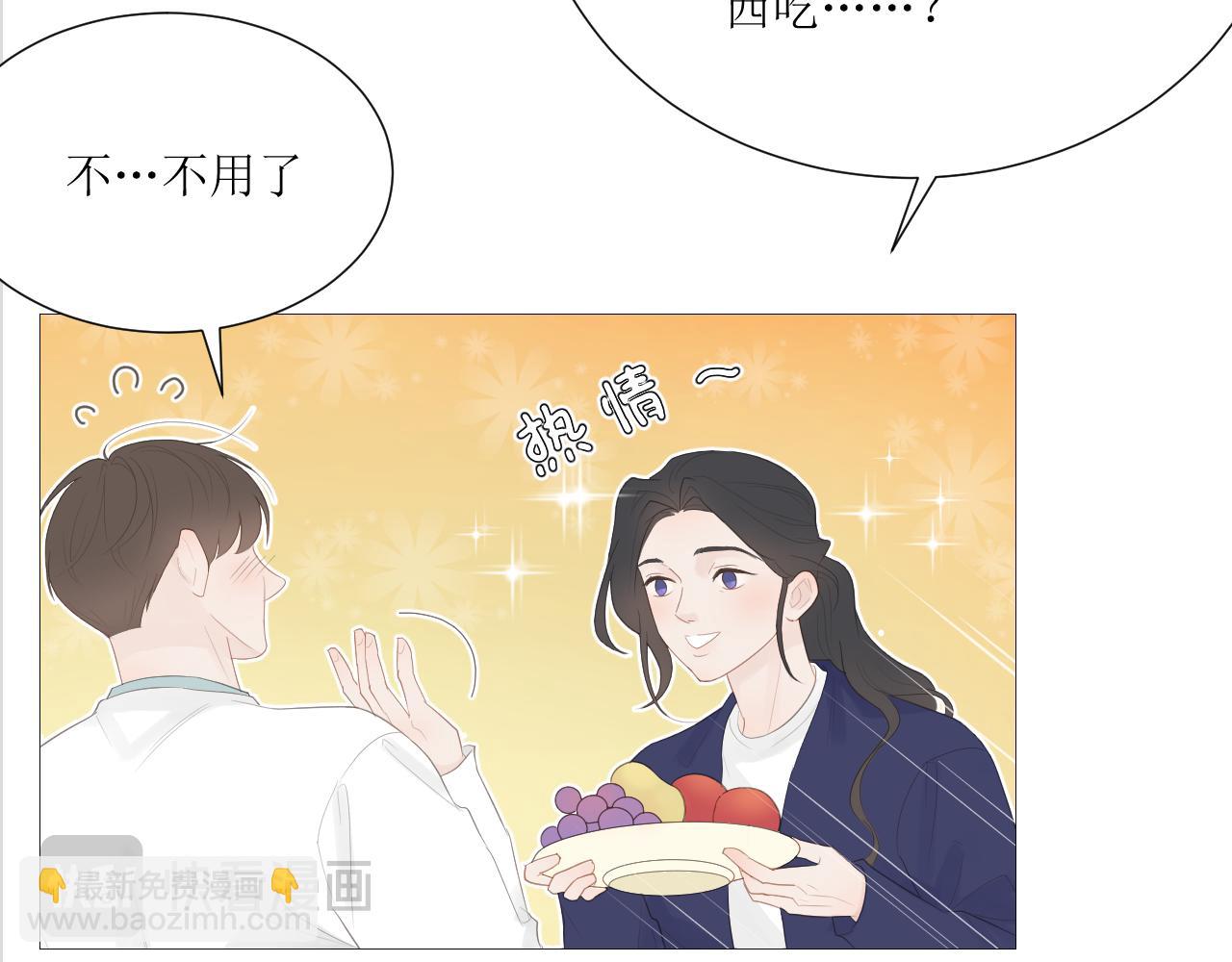 初见家长！？(1/2)-第33话