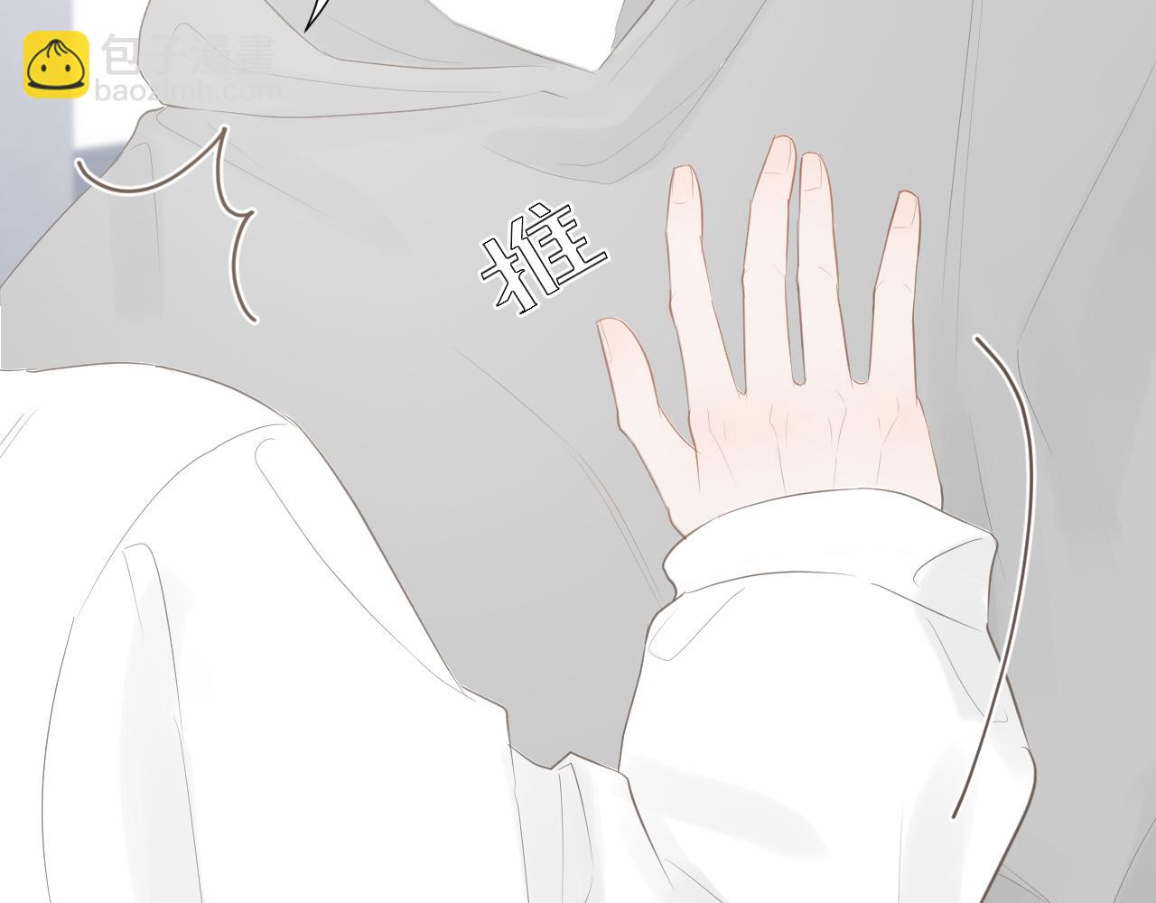 初见家长！？(1/2)-第33话