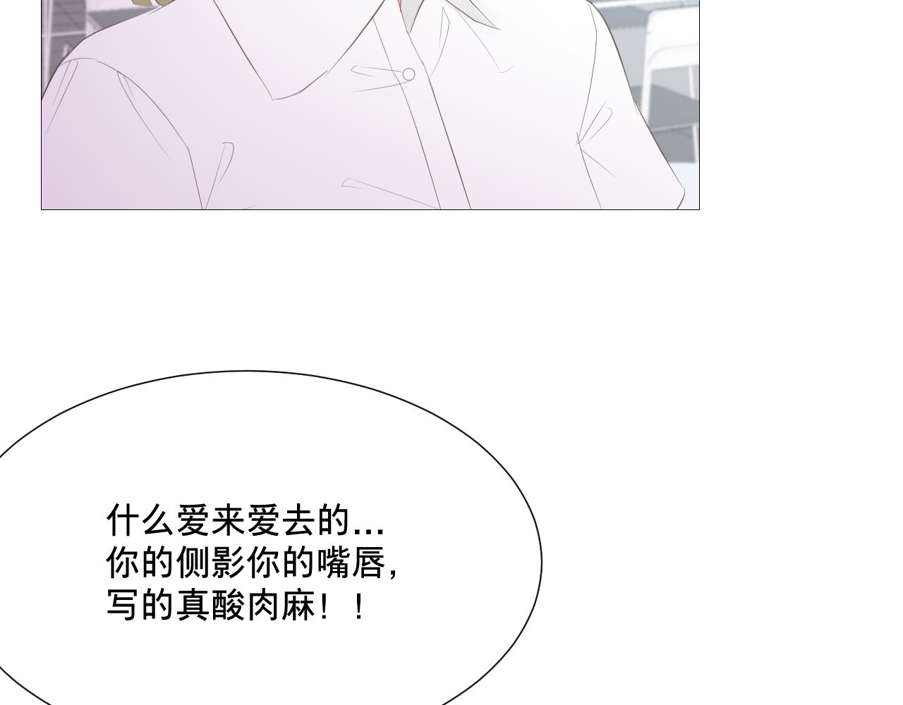 青春期的梦(1/3)-第35话