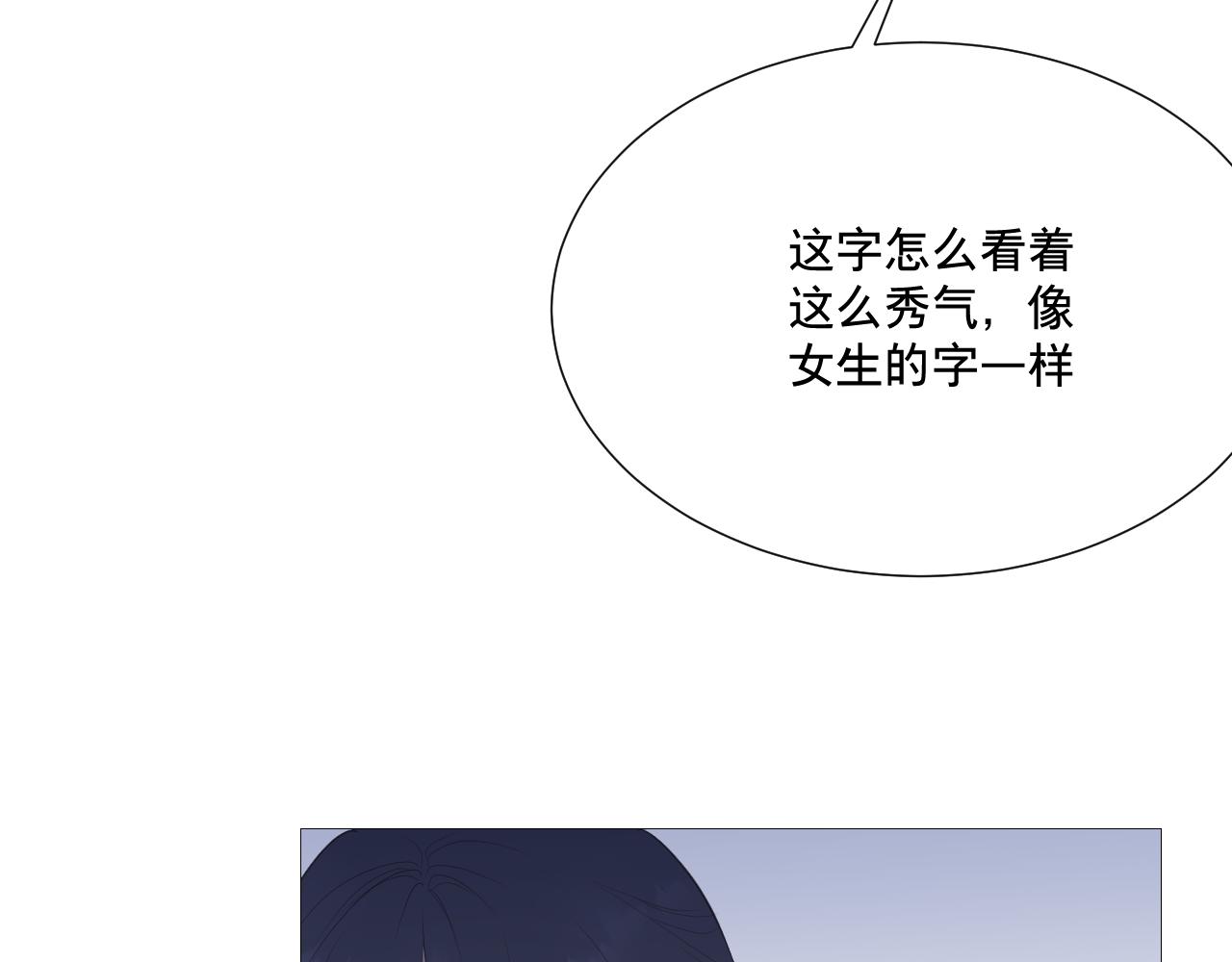 青春期的梦(1/3)-第35话