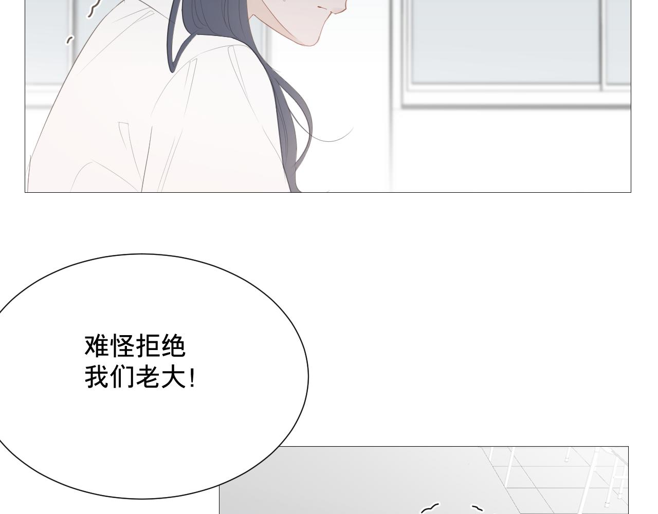 青春期的梦(1/3)-第35话