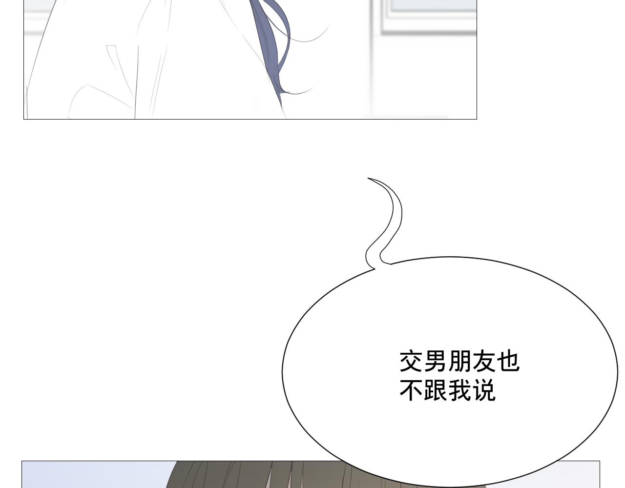 青春期的梦(1/3)-第35话